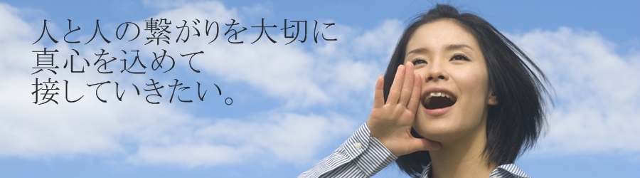 長崎の社会福祉法人　新生会